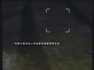 逃离沙滩海景房的绝佳攻略（尽情享受私密海滩度假，尽在这里）