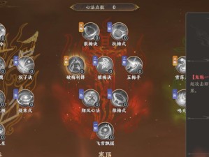 《天龙八部手游排位大全攻略》（综合攻略、技巧和策略分享，帮你在排位赛中脱颖而出！）