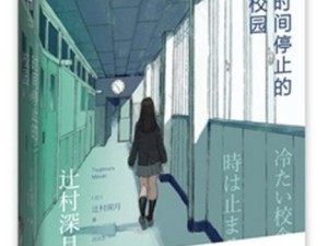 大地之心技能搭配攻略（如何利用大地之心技能实现绝对优势，掌握关键战局）