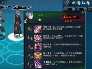 全面指南（从零开始，成为世界OL的顶级玩家）