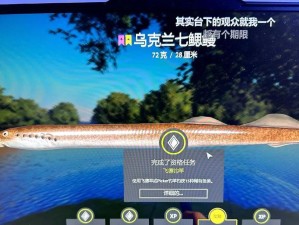 掌握俄罗斯钓鱼技能的攻略（提升钓鱼技能，享受俄罗斯的钓鱼乐趣）