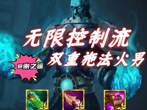 安妮福星攻略最新版（打造完美出装，成为比赛中的最大威胁！）