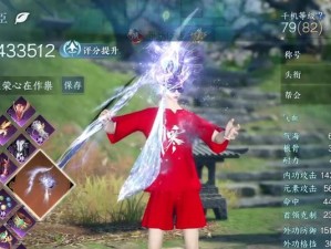 逆水寒百炼技能武器攻略（掌握百炼技能武器无敌天下）