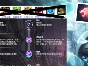 龙龟玩法出装攻略（打造无敌防御型龙龟，吃鸡指日可待！）