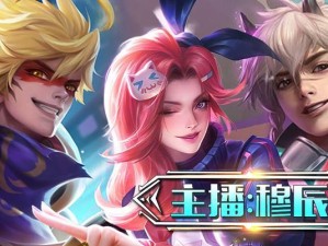 阿轲连招教学出装攻略（掌握阿轲连招，成为无敌刺客！）