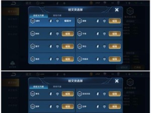 韩信新铭文和出装攻略大揭秘（最新资讯一网打尽，助你稳坐王者之位）
