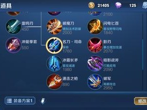 王者荣耀庄周攻略（庄周出装及打法详解，带你征服全场！）