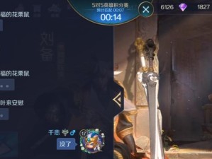 曙光英雄伏羲星盘出装攻略（打造强大输出，掌控战局）