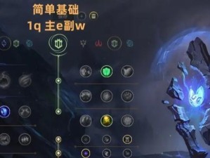 钻石局辅助法师出装攻略——提升胜率的关键（打造强力法师，助你登上钻石宝座）