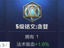 《以法坦诸葛出装铭文顺序攻略》（打造最强法坦，绝对优势的装备选择和铭文安排！）
