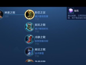 暗黑3魔女出装攻略（掌握关键装备，释放最强技能，化身顶级魔女）