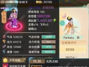 大话手游练级攻略（成为游戏高手的必备指南，助你轻松升级称霸江湖）