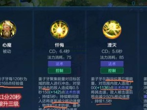 老三新赛季出装攻略——打造无敌的英雄（解析老三新赛季最佳装备搭配，让你在游戏中无敌横行！）