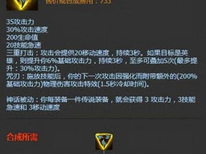 船长对线英雄出装攻略（从铠、铁骑到橘右京，船长如何化身为最强对线？）