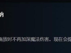 Dota帕格纳出装攻略（掌握帕格纳装备选择的技巧，助你在战场中获得优势）