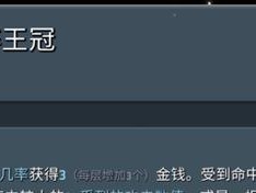 雨中冒险佣兵出装攻略（战斗中的致胜关键，）