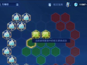 铠（掌握铠铭文出装打法，驰骋战场无敌手）