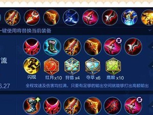 《羿神横扫战场！多人对战出装攻略大揭秘》（助你登峰造极，一统王者峡谷！）