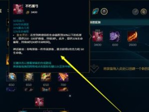 永恩幻境决斗攻略（优化装备选择和技巧运用让你成为幻境决斗的强者）