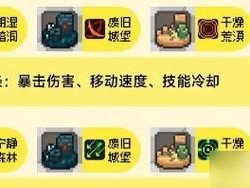 元气骑士技能配合攻略（掌握关键技能，释放无敌力量！）