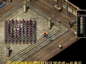 传奇道士技能释放攻略（究竟怎样才能有效释放道士的技能？探索技能释放的要点和策略！）