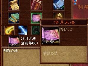《探秘仙剑3合击技能游戏攻略》（解锁绝世神技，征服仙侠世界！）