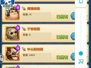 妖怪饶命手游攻略（一探妖怪世界，挑战巅峰成为最强召唤师）