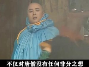 《妖怪必须死攻略》（掌握战斗技巧，保卫人间）