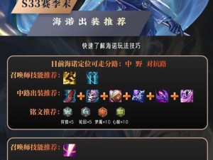 老夫子细节出装顺序攻略（打造无敌老夫子的必备装备有哪些？）