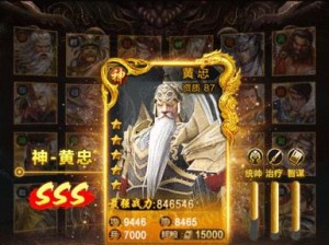 惊天神将技能加点攻略（解析惊天神将技能加点策略，助你在游戏中称霸天下）