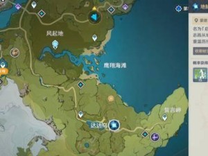 《原神》25新地图位置曝光！（最全攻略，掌握先机！）