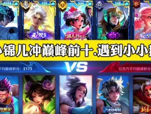 《李白机制铭文出装攻略》（探索最新李白出装思路，提升胜率）