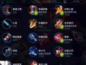 《虞姬出装铭文视频攻略大全》（掌握虞姬出装铭文技巧，成为强大的ADC玩家）