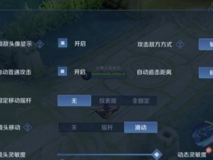 无尽征程（精通死亡骑士的必备指南，掌握胜利的关键！）