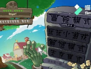 剑三95大战攻略（关键技巧、装备选择与团队配合，助你赢得战场胜利！）