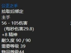 魔兽神技能升级攻略（掌握神技能升级技巧，成就巅峰战力！）
