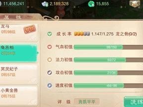 剑网三手游抽宠物攻略（从零开始，助你成为宠物大师！）