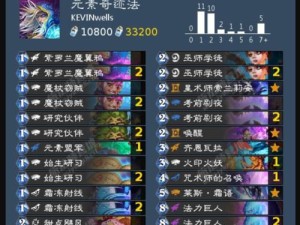 奇迹牧师四转技能搭配攻略（打造最强奇迹牧师输出！）