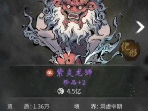 《探寻一念逍遥手游攻略技能书的奥秘》（揭开技能书的神秘面纱，提升你的游戏实力！）