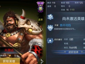 城防三国觉醒攻略（成为城主，守卫三国！）