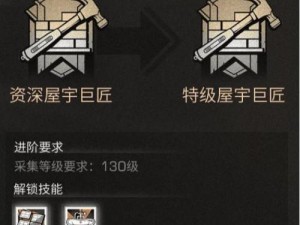 突破枯燥乏味的工作，发掘旷工天赋技能的攻略（解锁你隐藏的天赋，让工作变得有趣起来！）