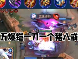 全国服最强凯爹出装攻略（揭秘凯爹最强装备搭配，成为全服霸主）