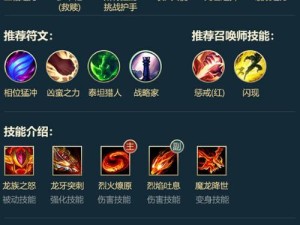 LOL虚空女皇出装攻略——统领虚空的卓越之女（以LOL虚空女皇出装攻略为主题，掌握压制敌方的关键）