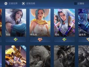《火烧赵云，周瑜如何出装攻略》（周瑜掌握先机，击败赵云的五大关键装备选择）