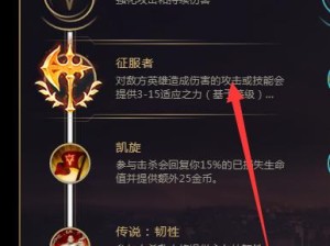 炼金伯爵出装攻略-压制敌方无解的关键（掌握炼金伯爵最新出装，让你成为对手的噩梦！）