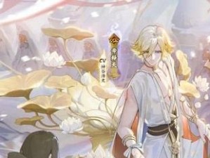 《阴阳师》帝释天活动攻略大全（最全攻略详解，让你轻松获得帝释天！）