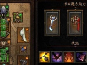 《猎魔人技能天赋搭配攻略》（最强搭配指南，快速提升战斗实力！）