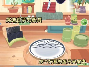 仙剑手游烹饪攻略（探索仙界厨艺，为修仙之旅增添美味乐趣）