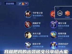 典韦，战场霸主！（一起来了解典韦的出装攻略吧！）