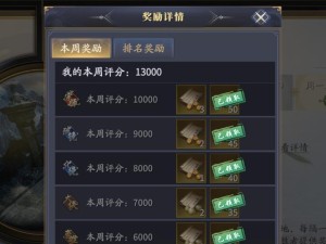 以床余年手游攻略（床上游戏攻略，舒适中尽情游戏）